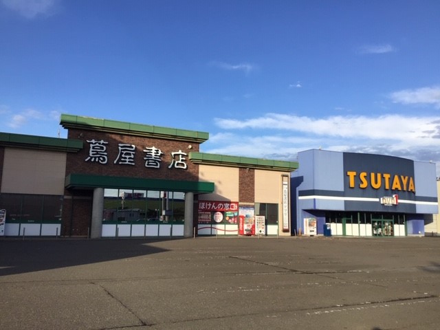 蔦屋書店 上越インター店